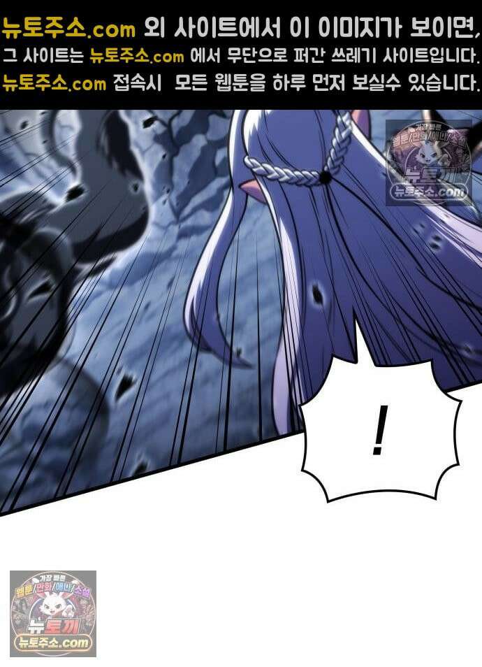 브레이커즈 84화 28