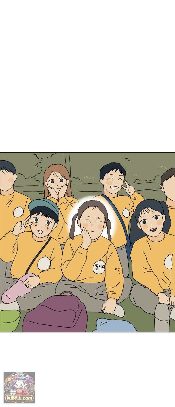 사리네 보석함 93화 10
