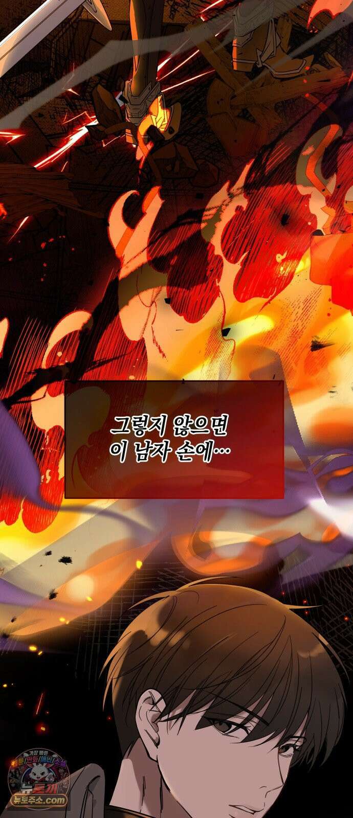 소녀*구원대행 8화 19
