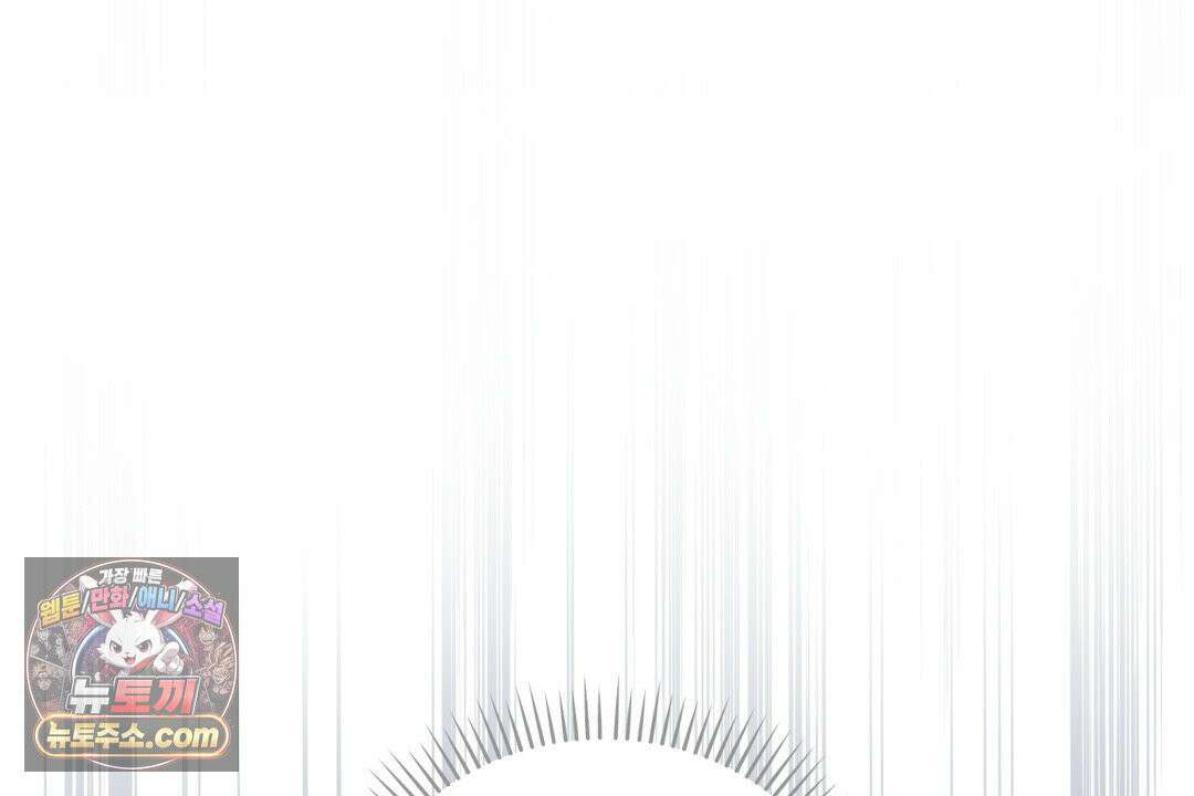 슈도 신드롬 (pseudo syndrome) 40화 54