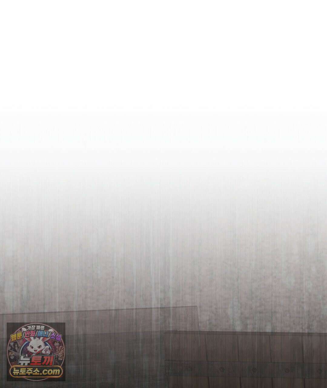 슈도 신드롬 (pseudo syndrome) 40화 161