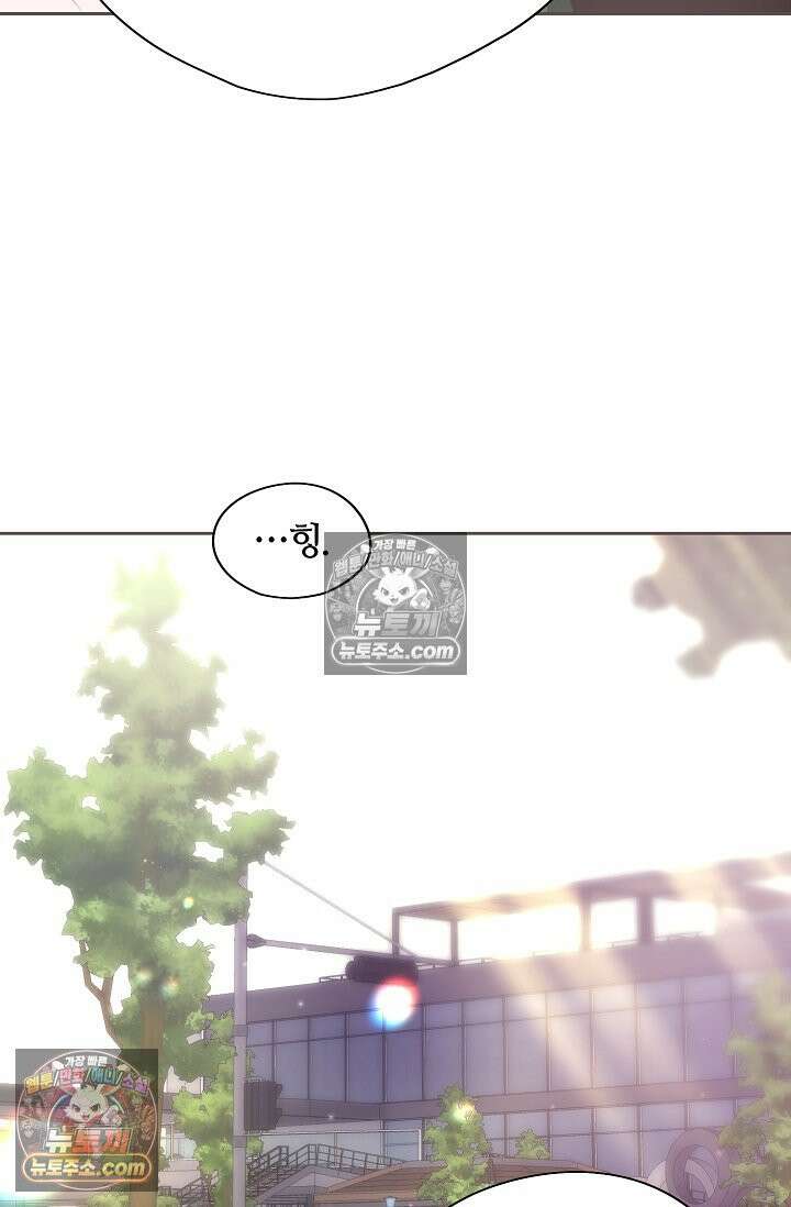 페이트 메이트 46화 83