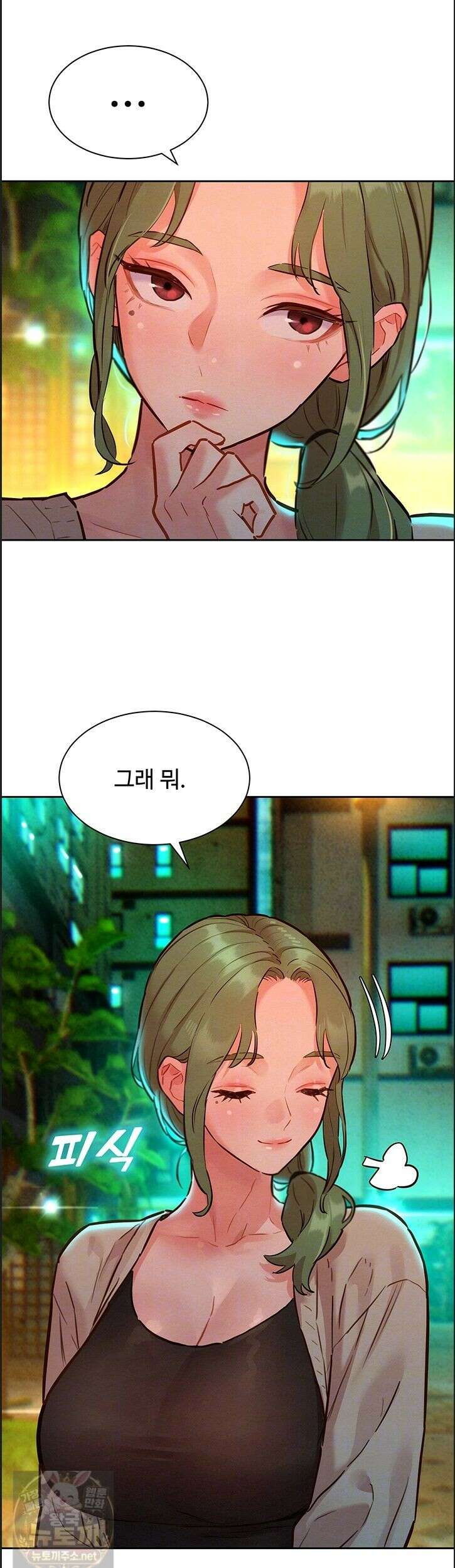 취향폴더．ZIP 15화 8