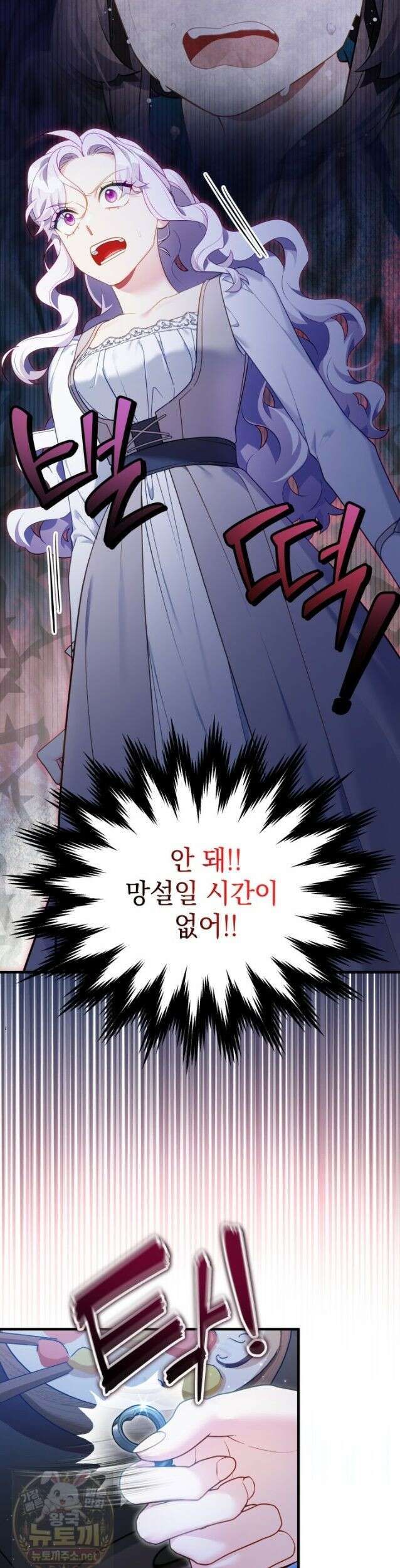 계모인데, 딸이 너무 귀여워 177화 7