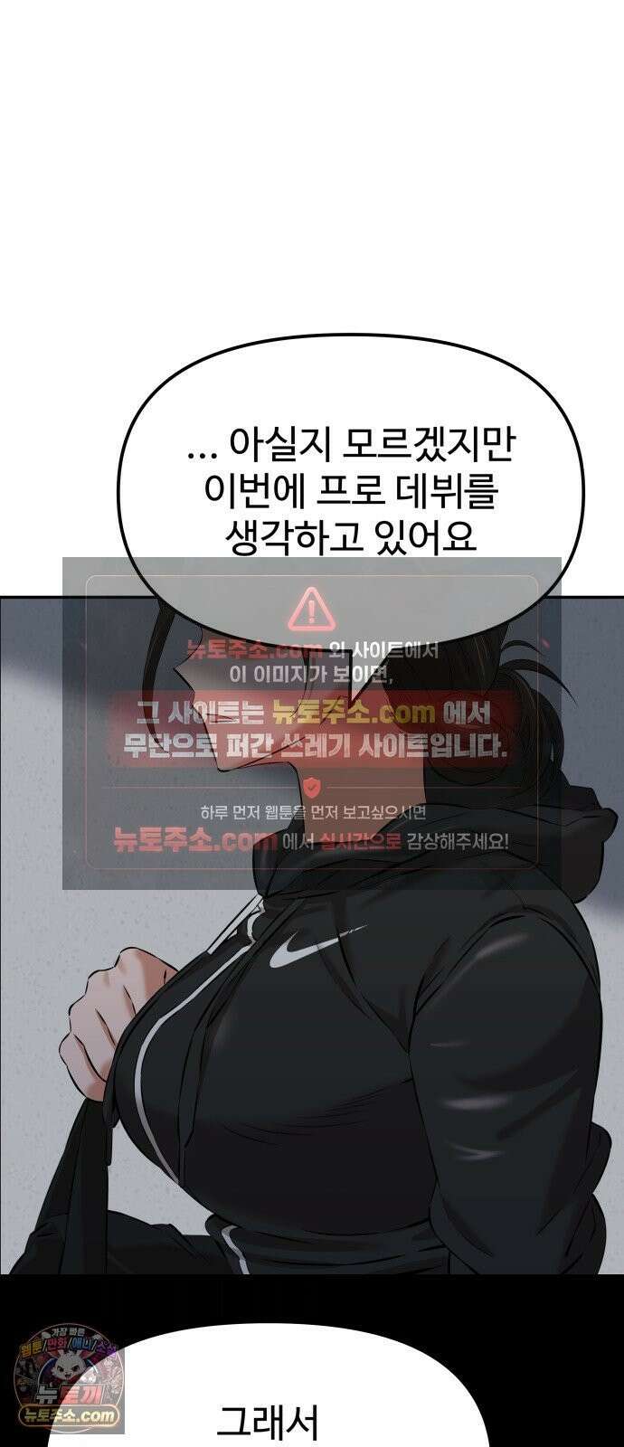 더킹 3화 증명 22