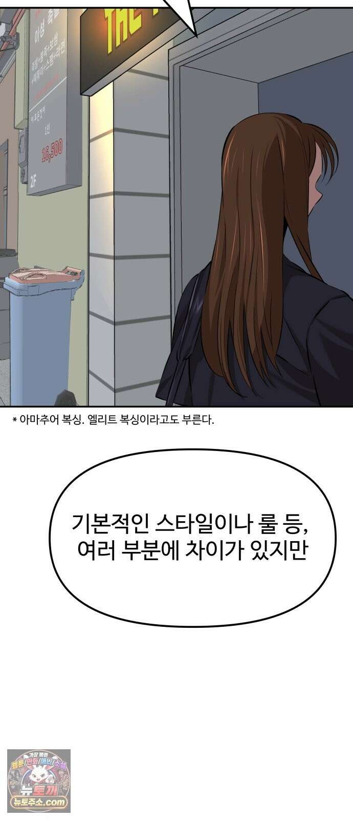 더킹 3화 증명 32
