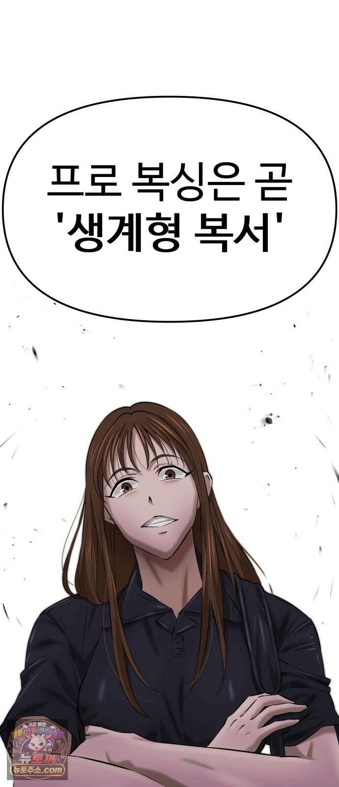 더킹 3화 증명 33
