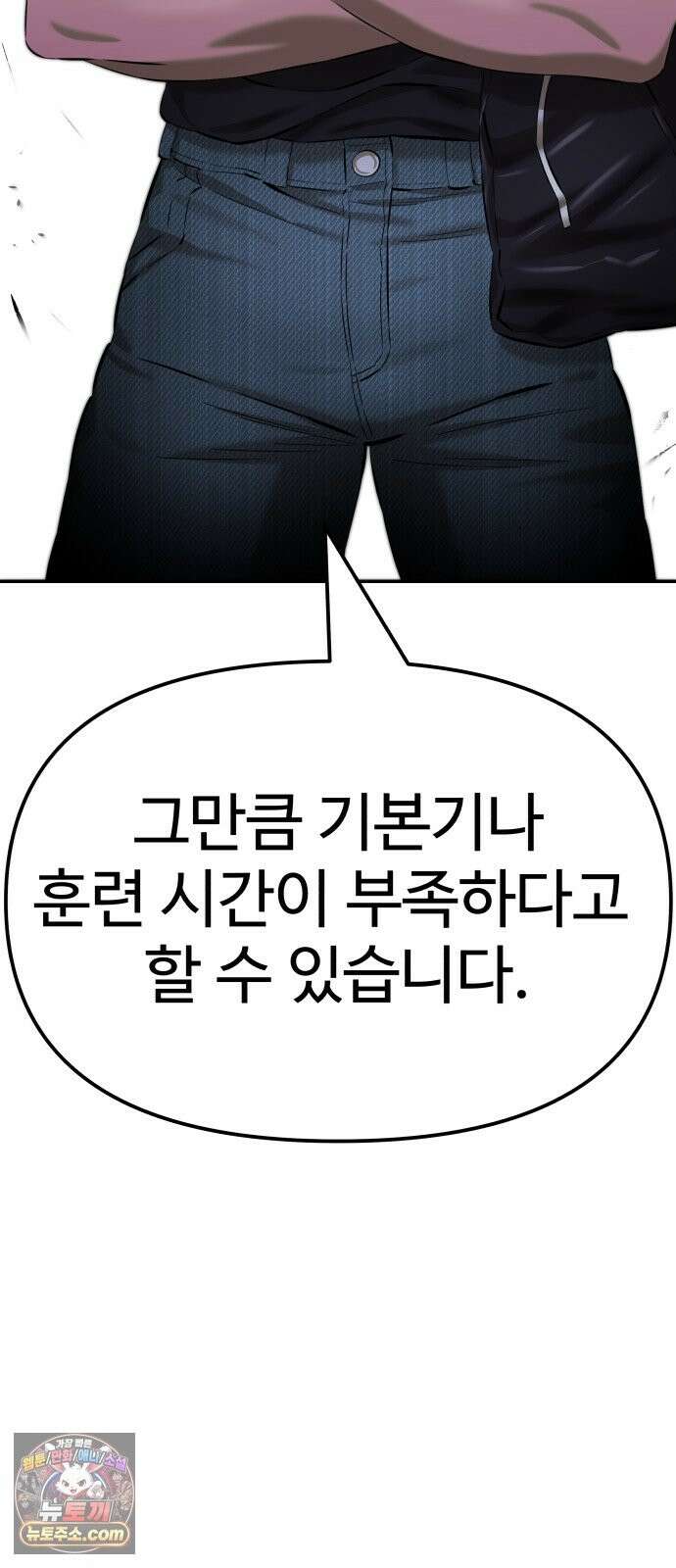 더킹 3화 증명 34