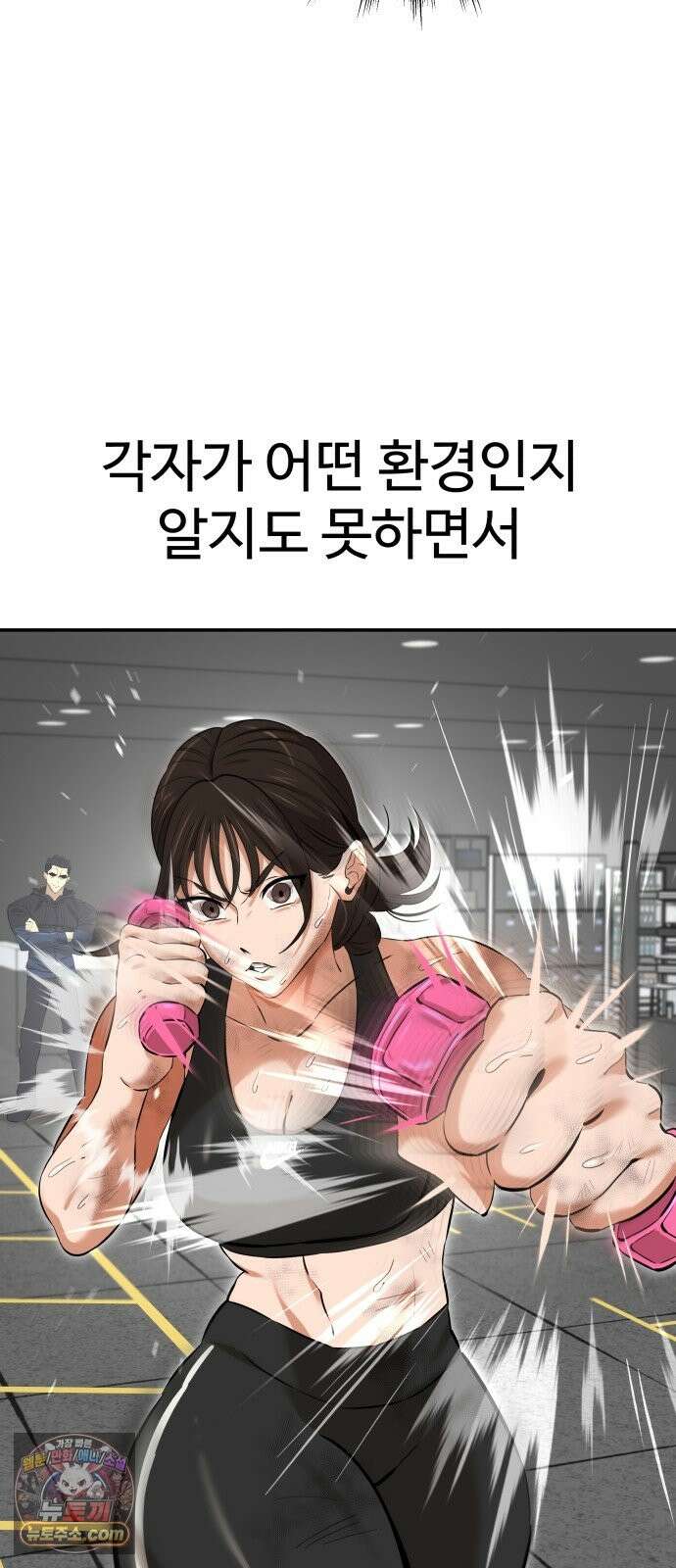 더킹 3화 증명 36