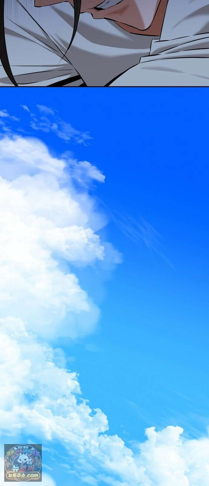 더킹 3화 증명 57