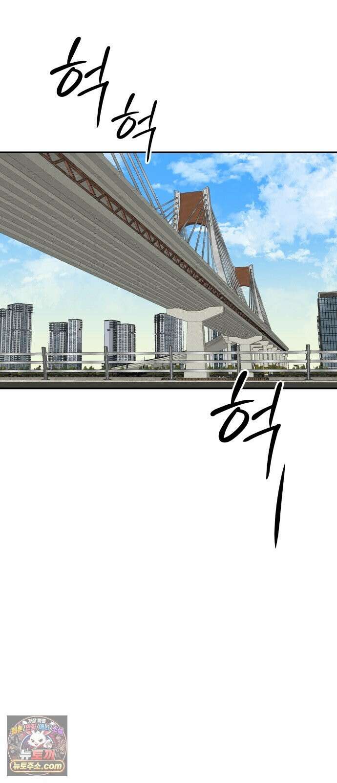 더킹 3화 증명 61