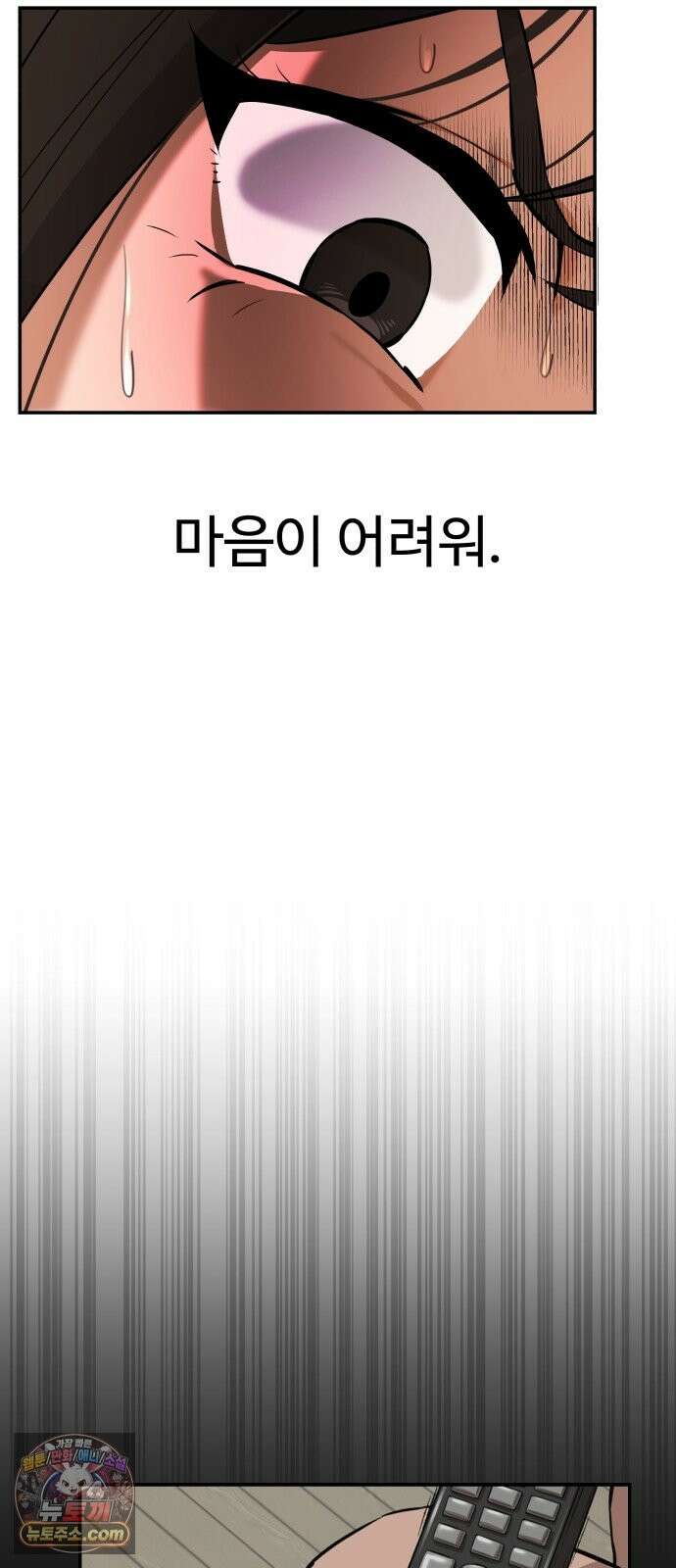 더킹 3화 증명 63