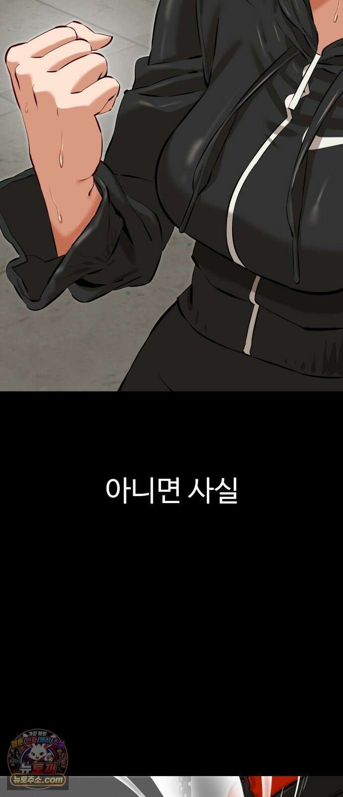 더킹 3화 증명 70