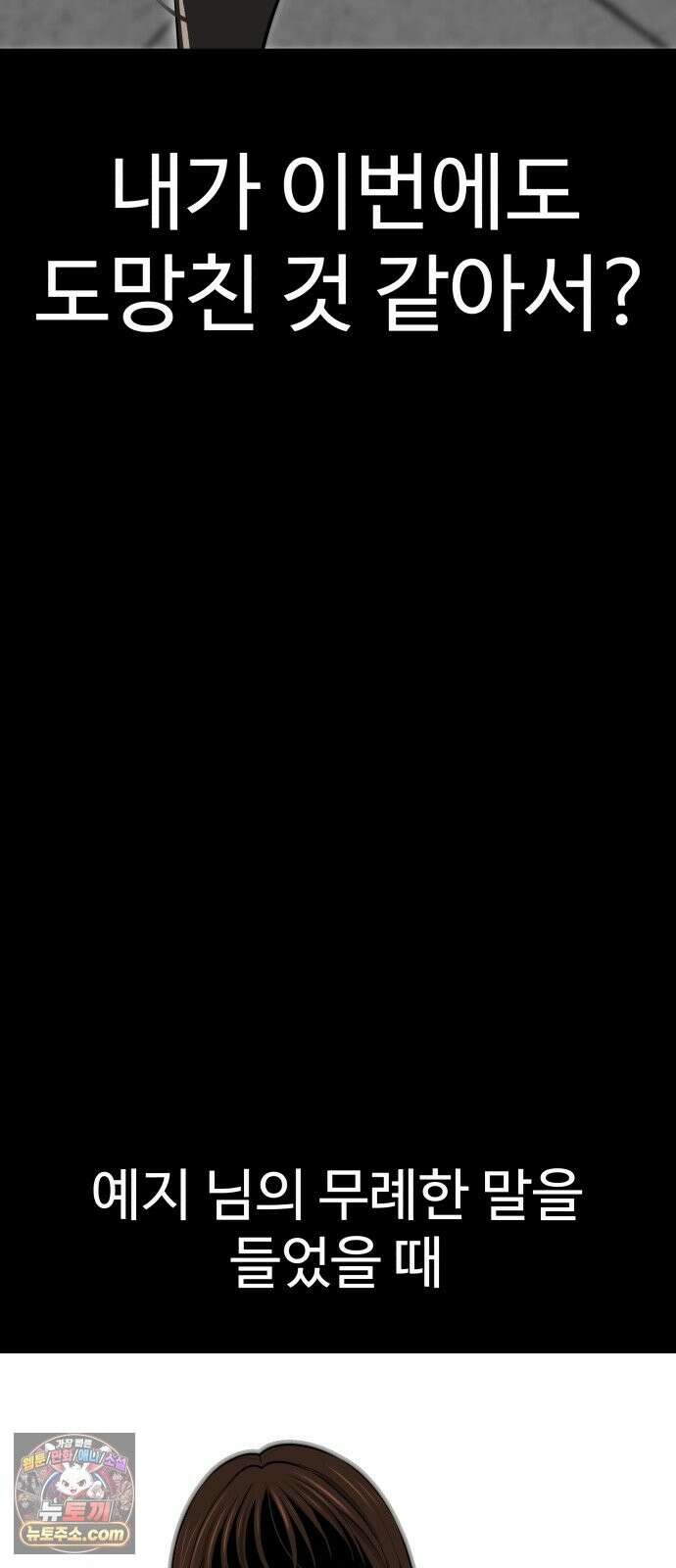 더킹 3화 증명 72