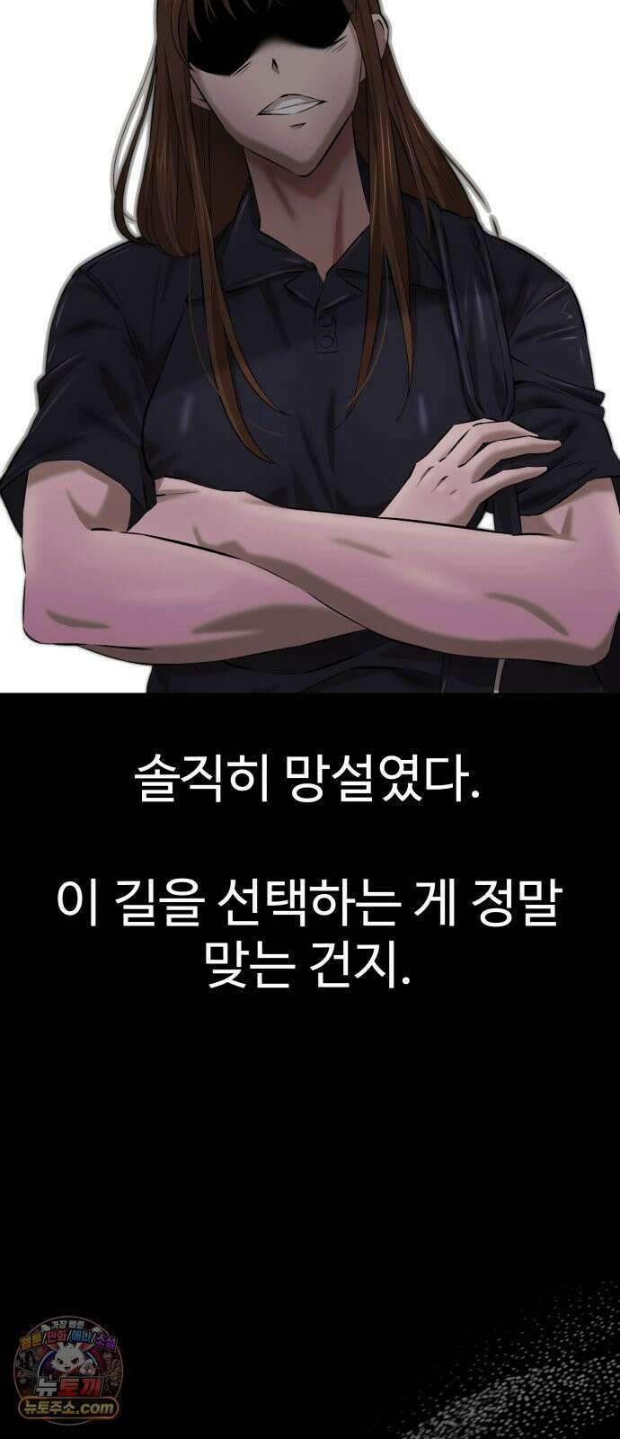 더킹 3화 증명 73