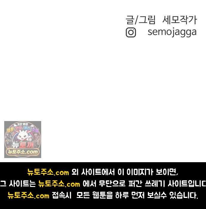더킹 3화 증명 92
