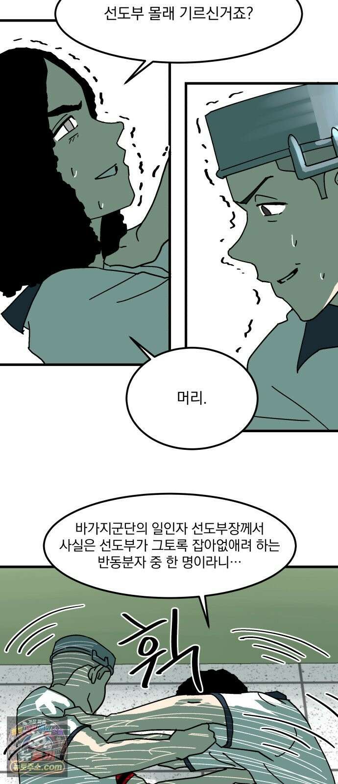 철릉고등학교 16． 손영인 6