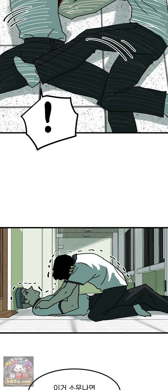 철릉고등학교 16． 손영인 7