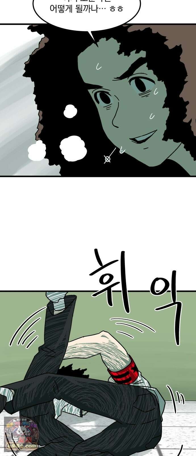 철릉고등학교 16． 손영인 8