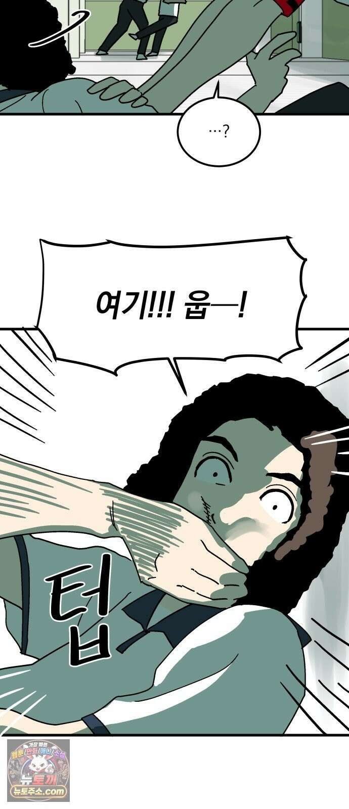 철릉고등학교 16． 손영인 10