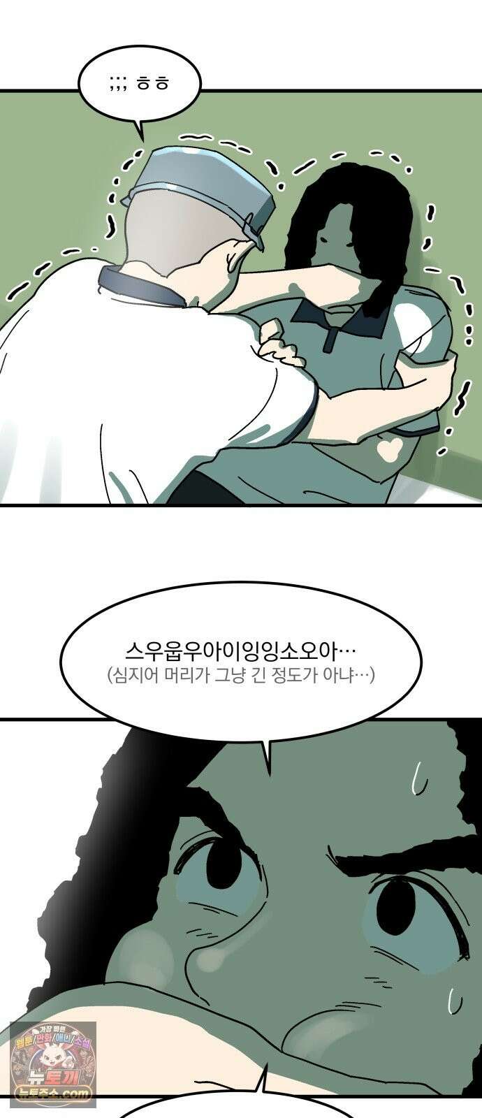 철릉고등학교 16． 손영인 11