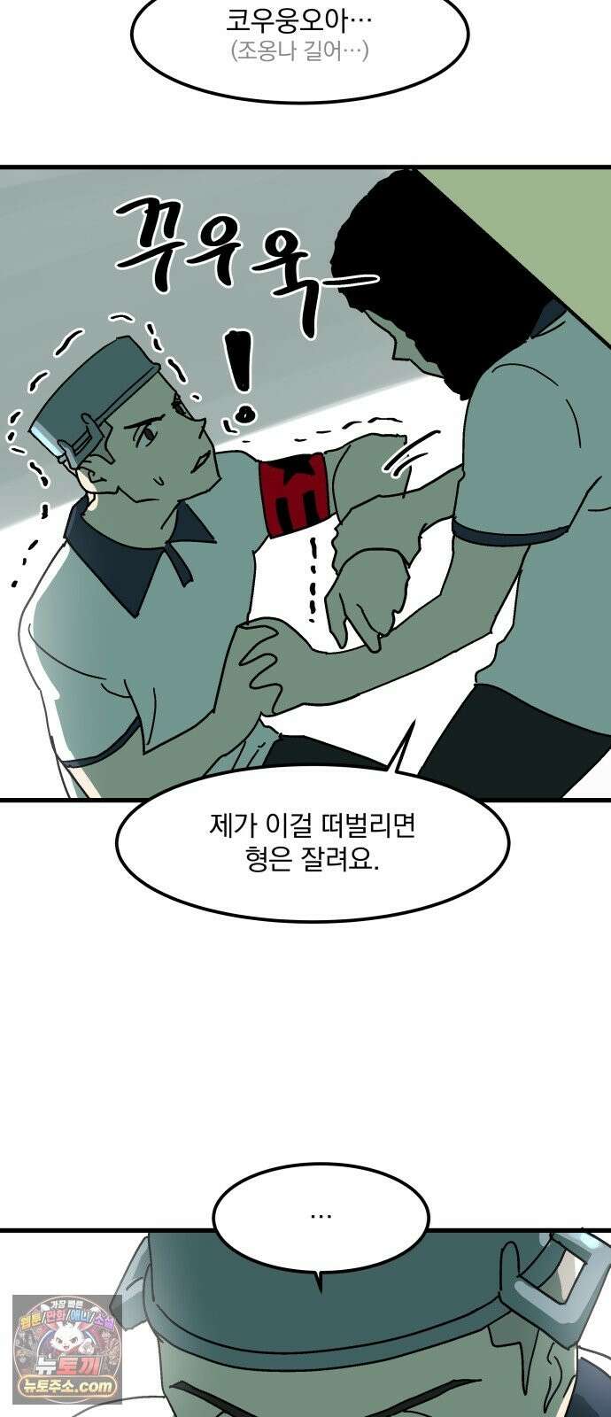 철릉고등학교 16． 손영인 12