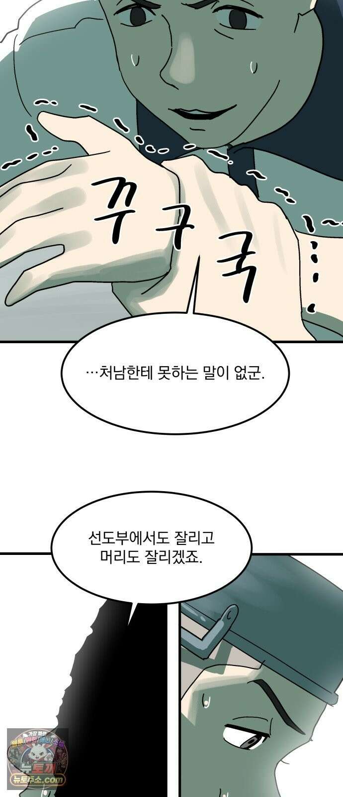 철릉고등학교 16． 손영인 13