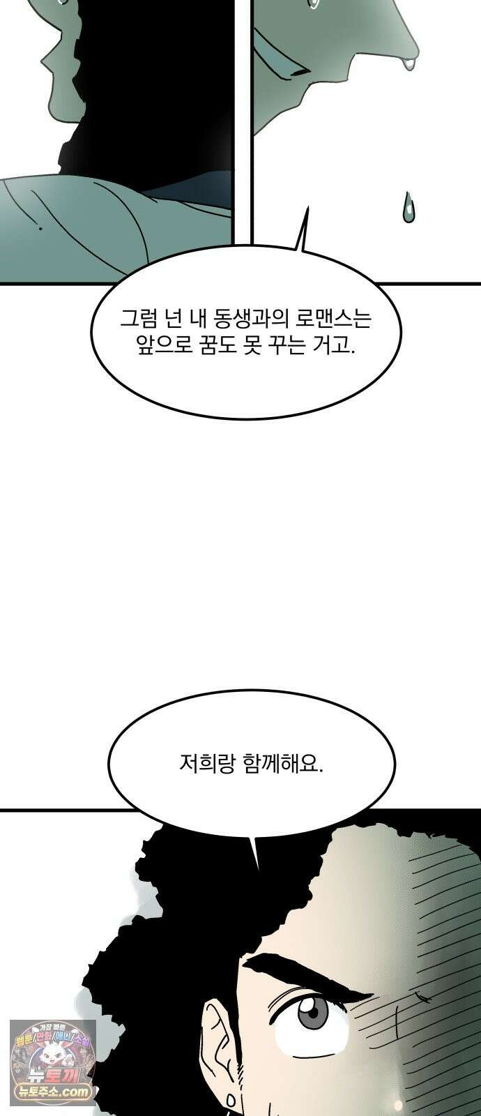 철릉고등학교 16． 손영인 14
