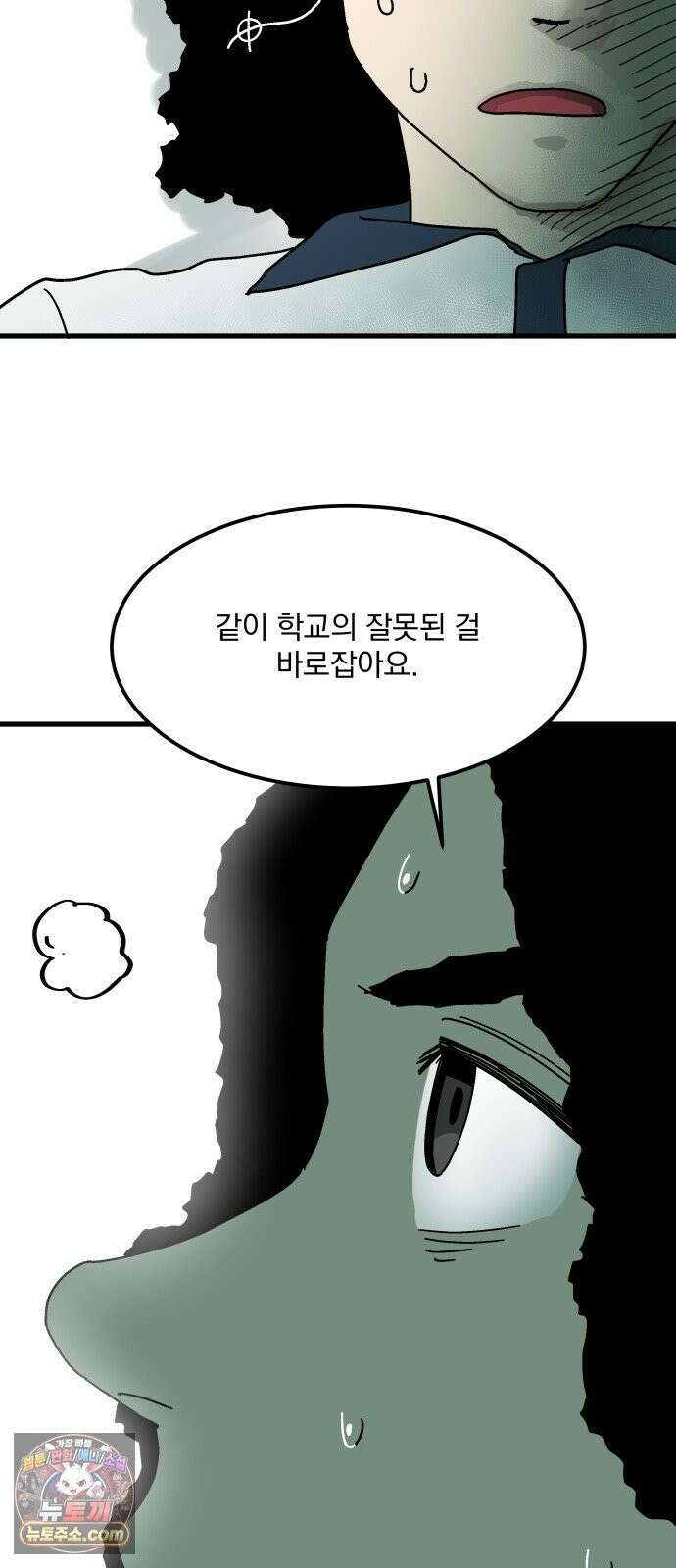 철릉고등학교 16． 손영인 15
