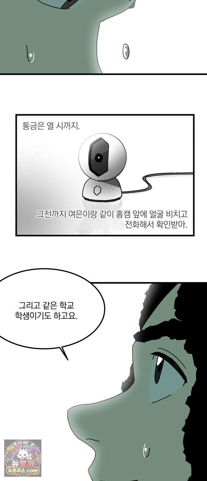 철릉고등학교 16． 손영인 19