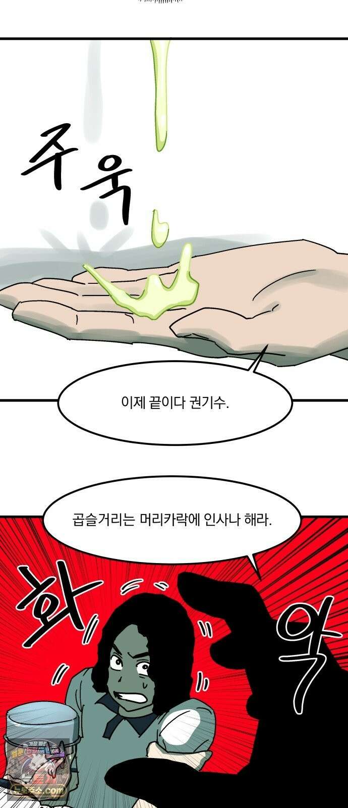철릉고등학교 16． 손영인 22