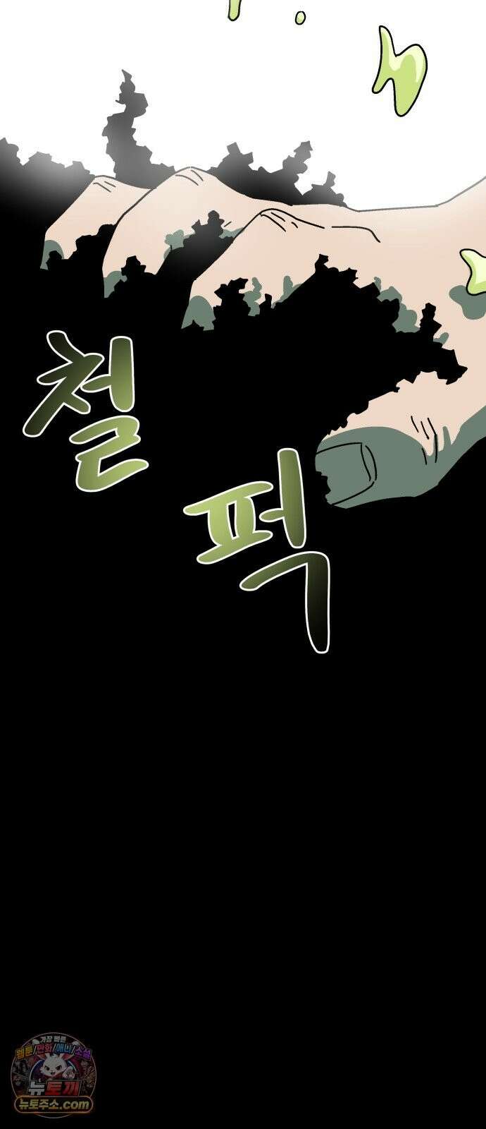 철릉고등학교 16． 손영인 24