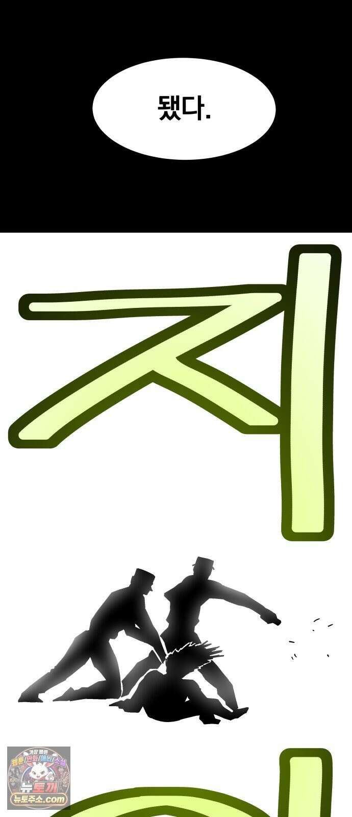 철릉고등학교 16． 손영인 25