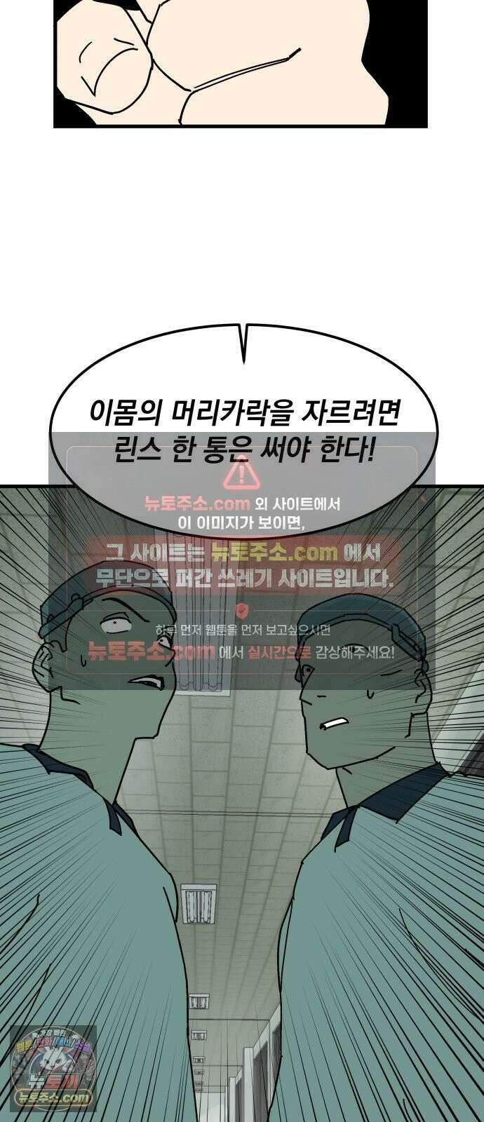 철릉고등학교 16． 손영인 31