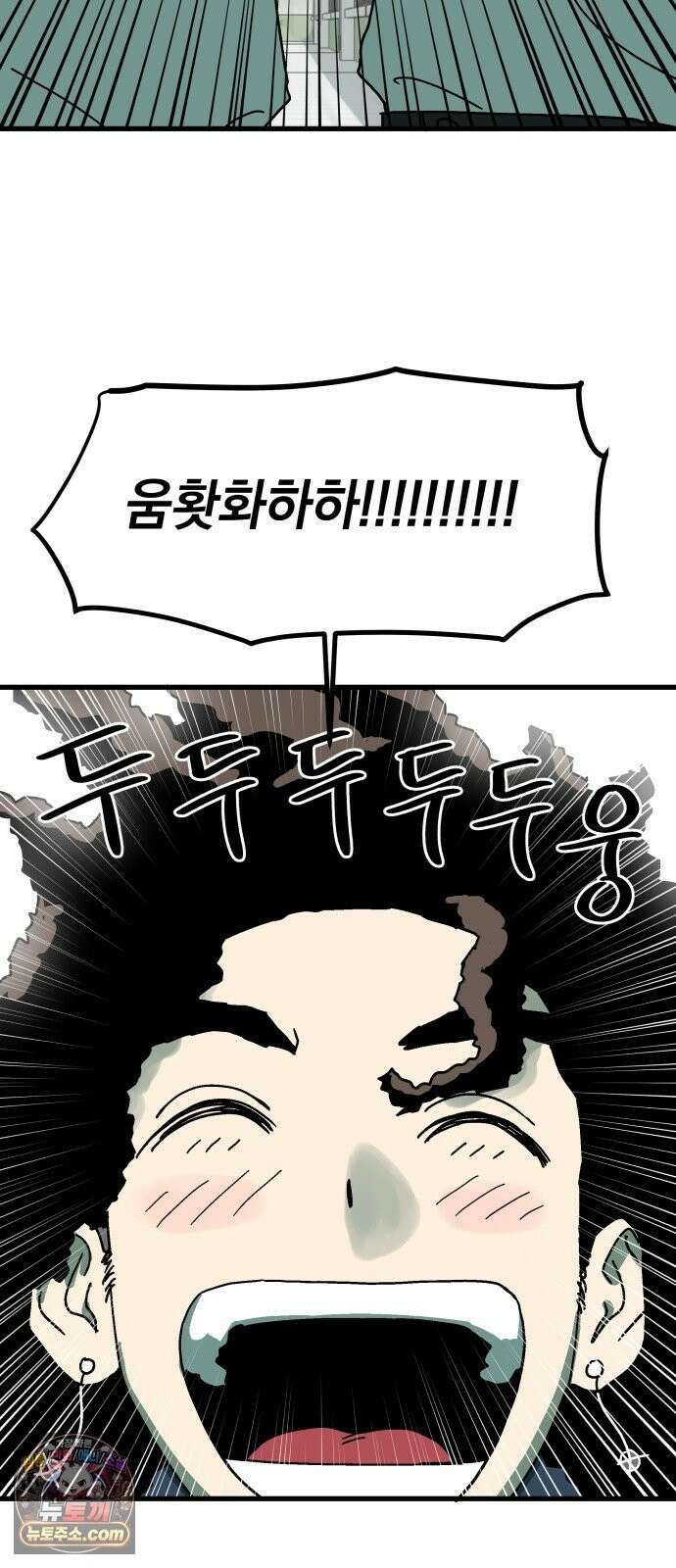 철릉고등학교 16． 손영인 32