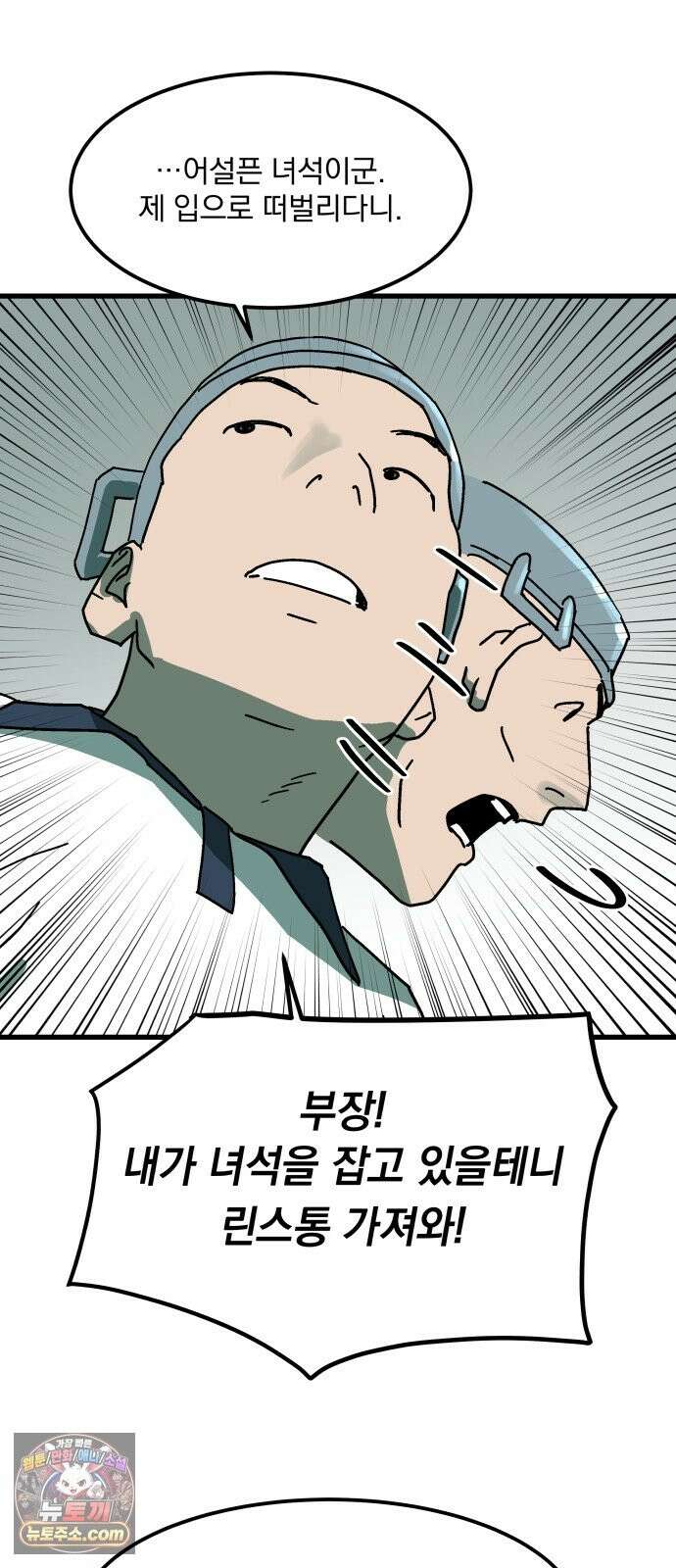 철릉고등학교 16． 손영인 33