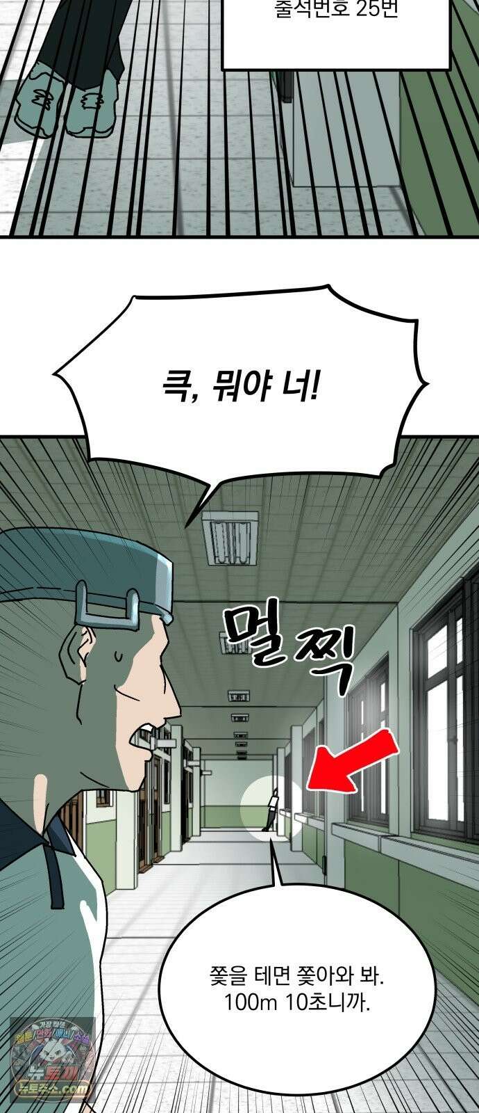 철릉고등학교 16． 손영인 35