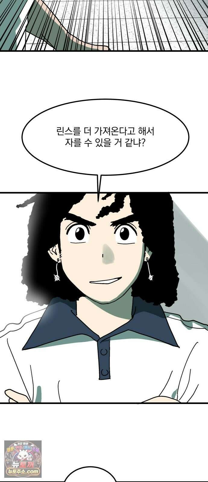 철릉고등학교 16． 손영인 36