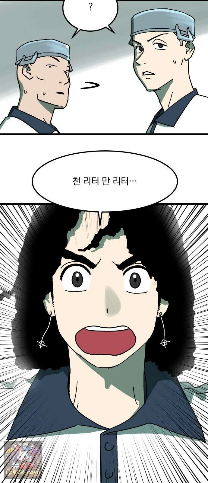 철릉고등학교 16． 손영인 37