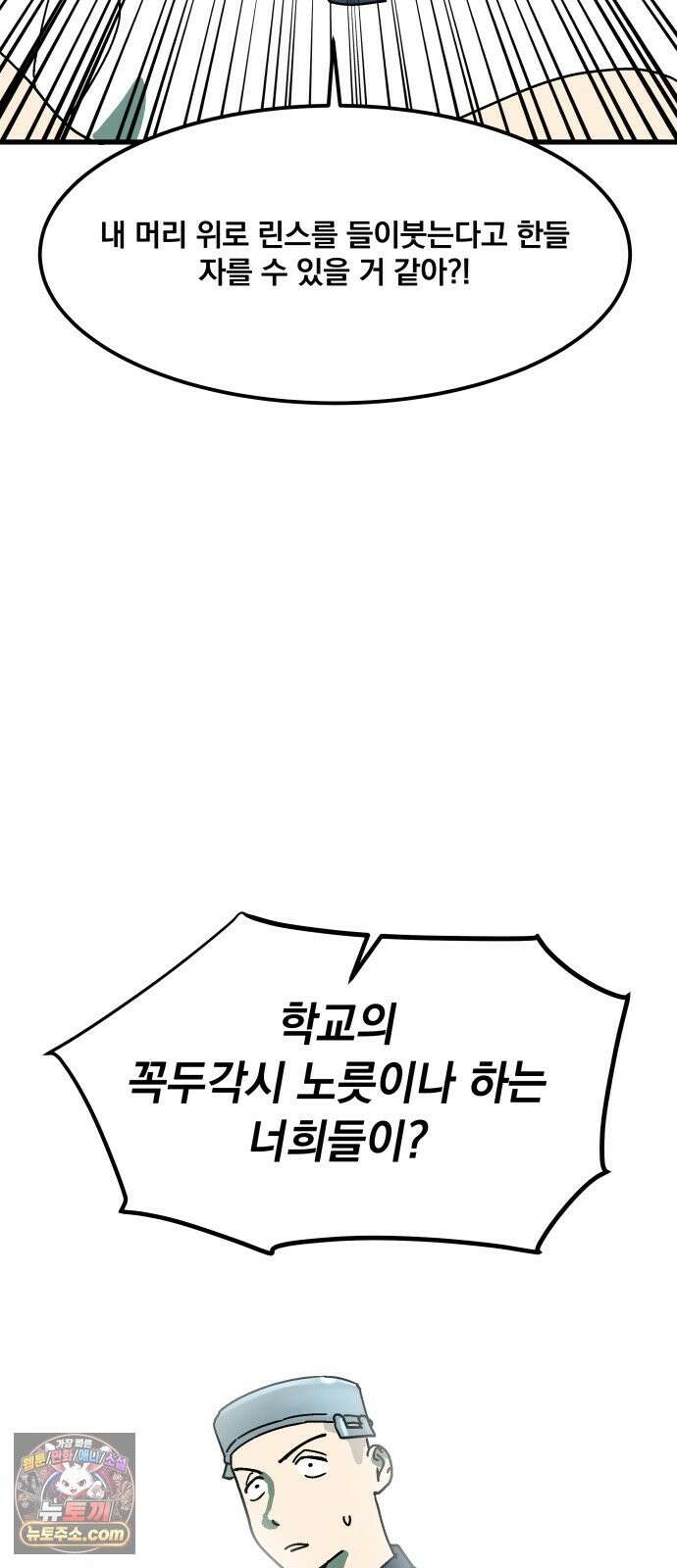 철릉고등학교 16． 손영인 38
