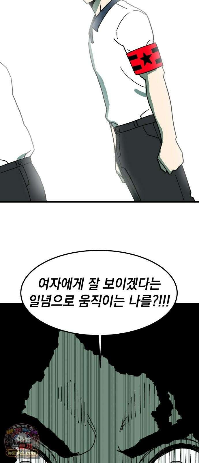 철릉고등학교 16． 손영인 39