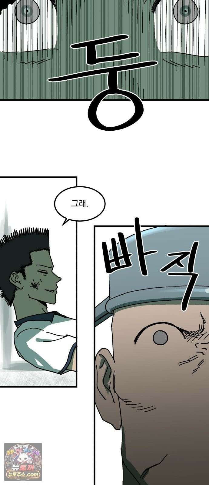 철릉고등학교 16． 손영인 40