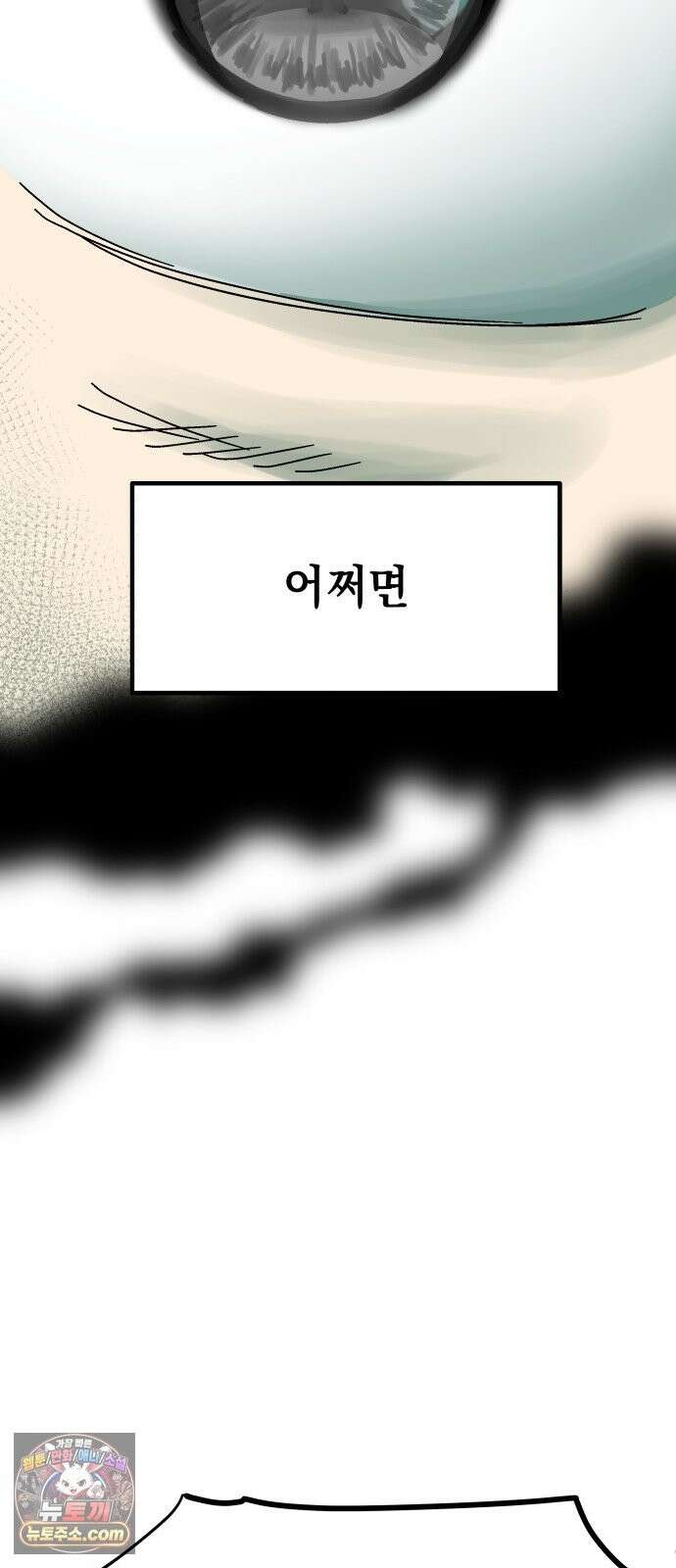 철릉고등학교 16． 손영인 47