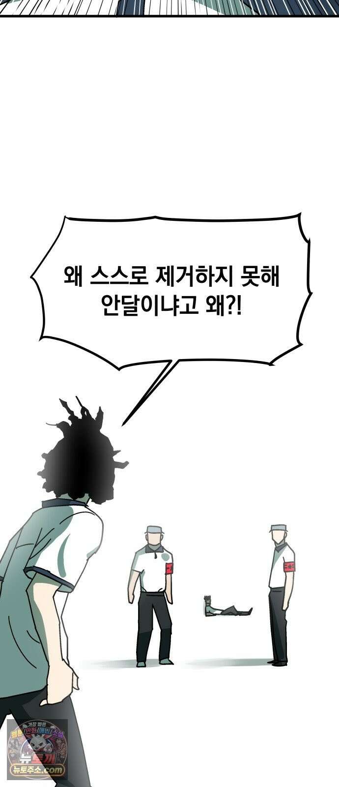 철릉고등학교 16． 손영인 49