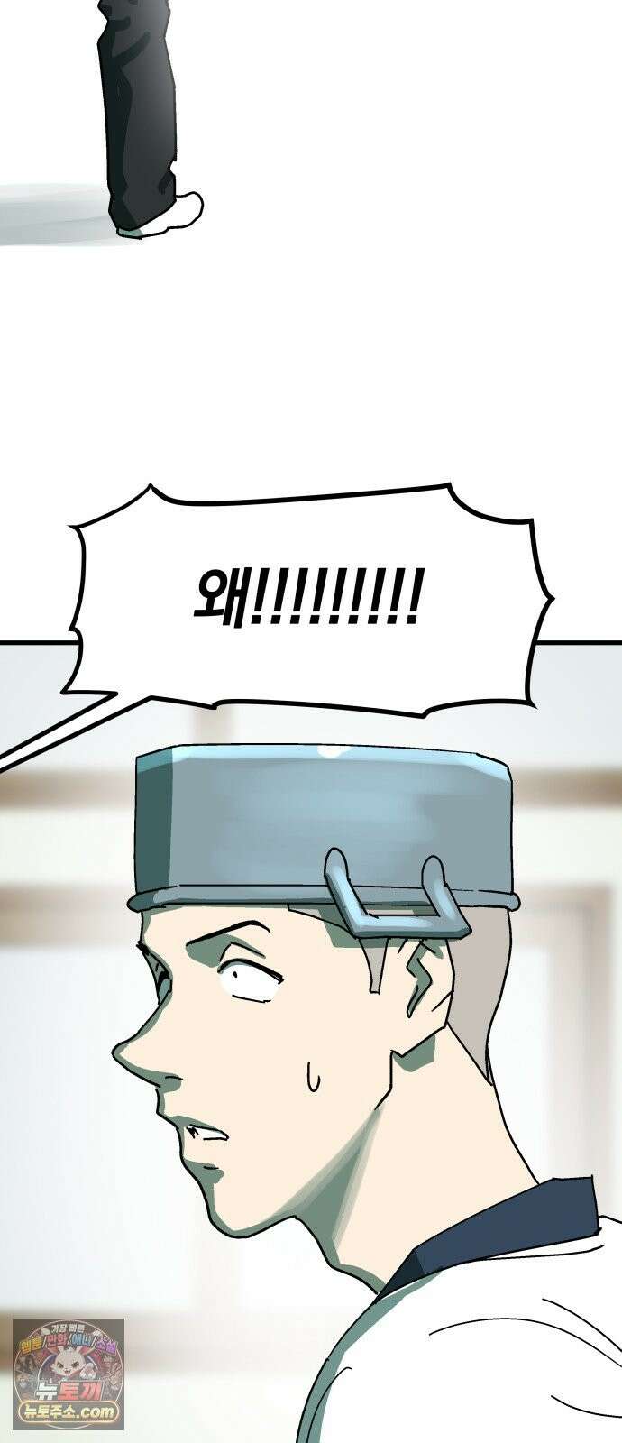 철릉고등학교 16． 손영인 50