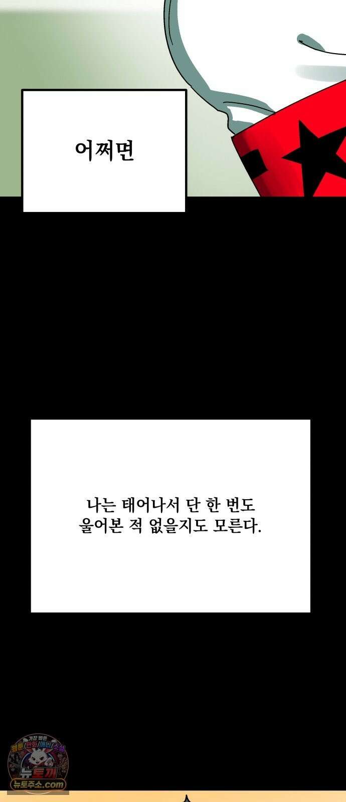 철릉고등학교 16． 손영인 51