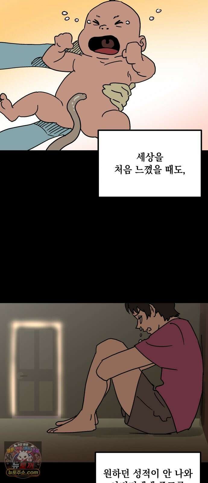 철릉고등학교 16． 손영인 52