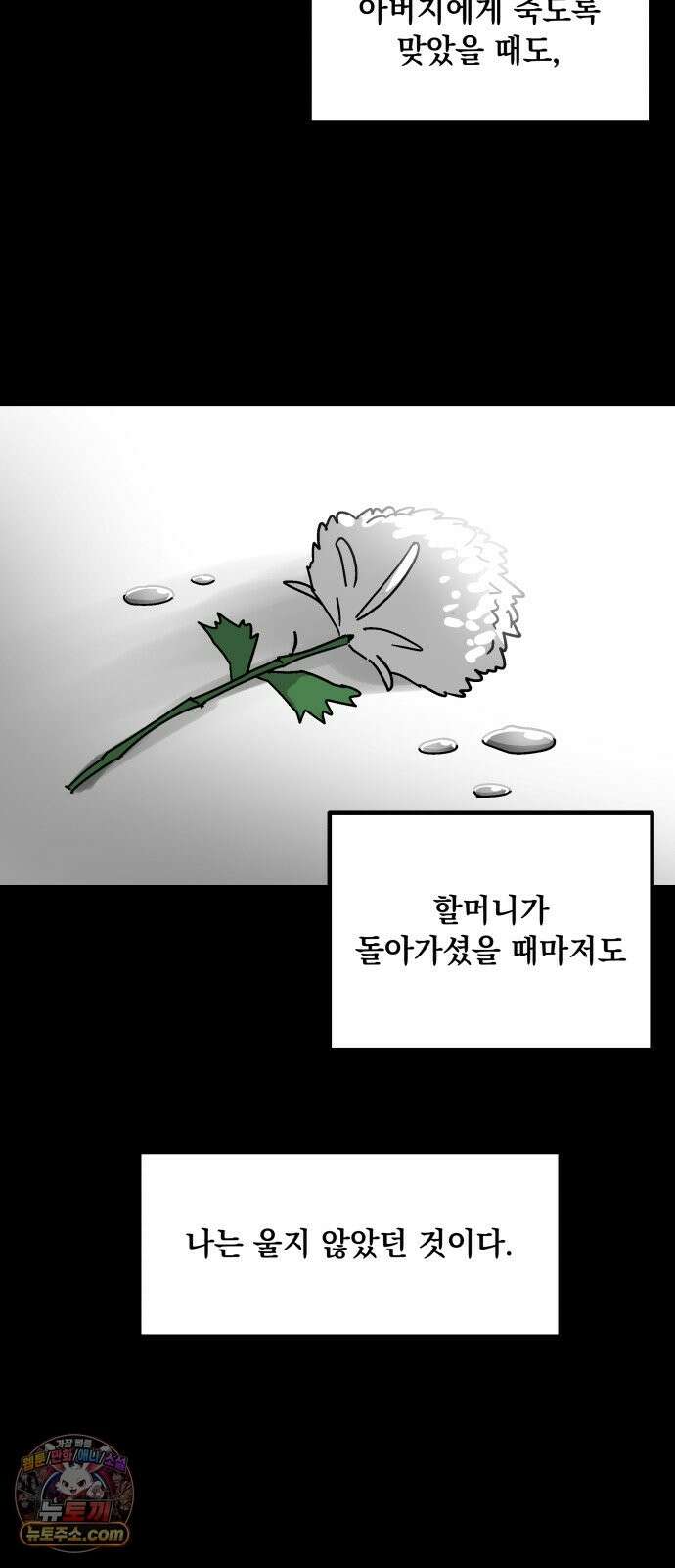 철릉고등학교 16． 손영인 53