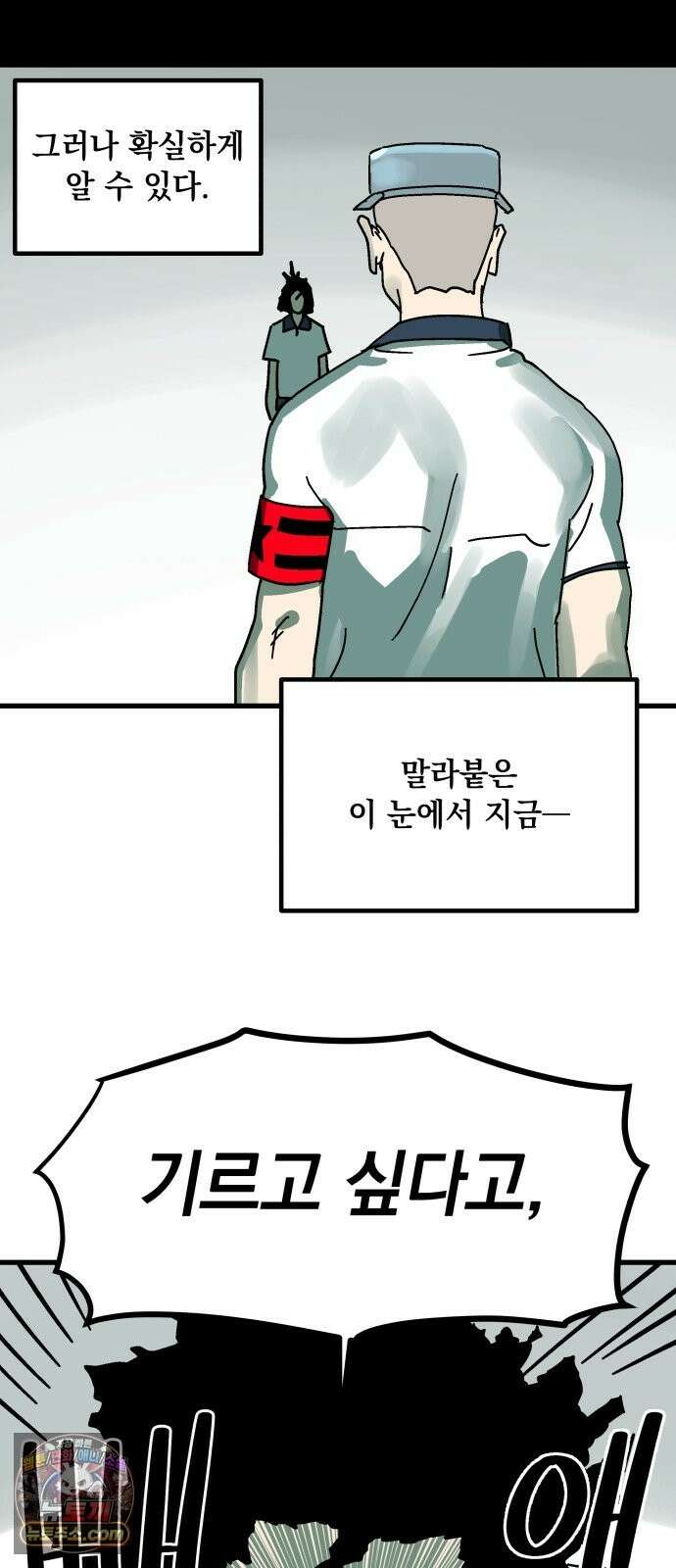철릉고등학교 16． 손영인 54