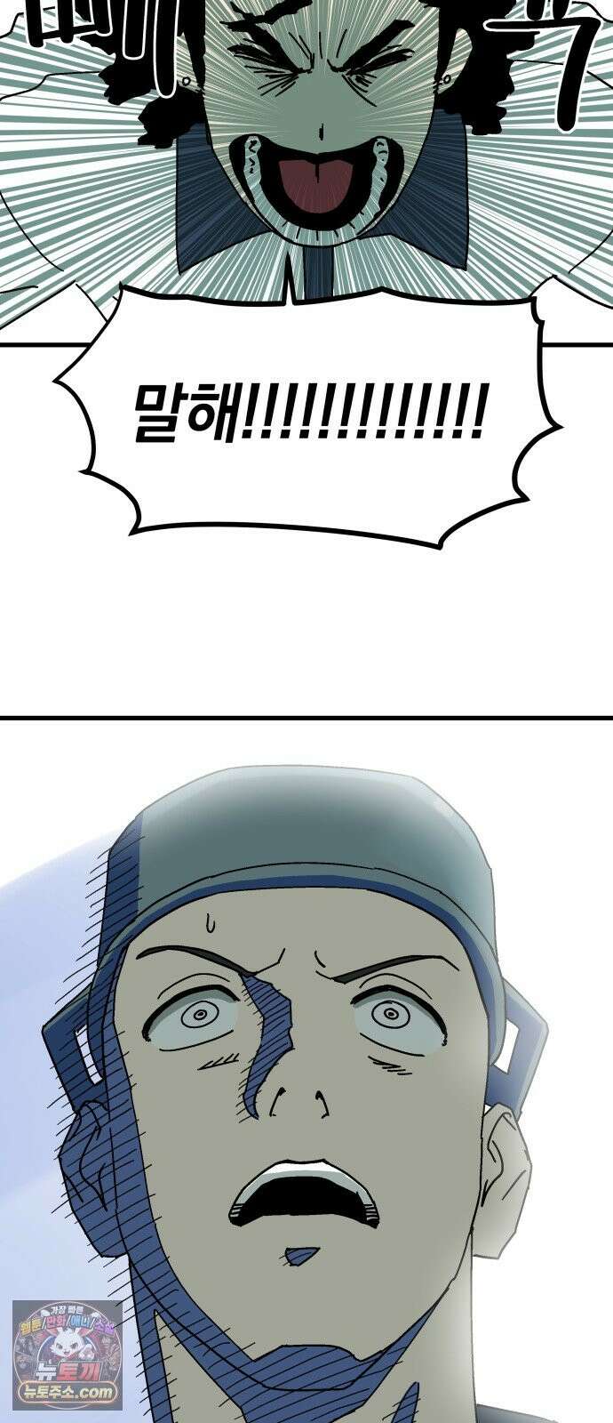 철릉고등학교 16． 손영인 55